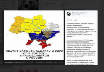 На Одещині відкрили провадження за пости в соцмережах про зміну кордону