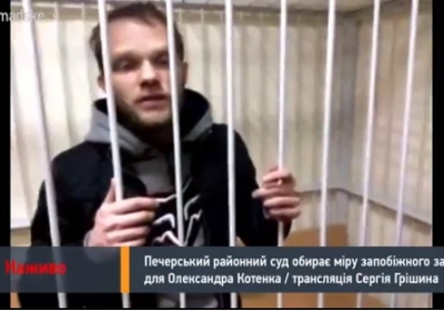 Підозрюваного у справі Чорновол Сергія Котенка заарештували до 23 лютого