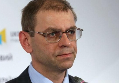 Пашинский подал в отставку с должности председателя наблюдательного совета 