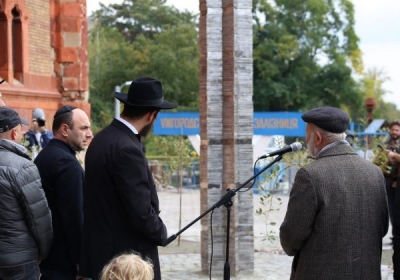 В Ужгороді відкрили перший на Закарпатті пам’ятник жертвам Голокосту