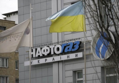 Україна перерахувала Росії перші півтора мільярда за газ