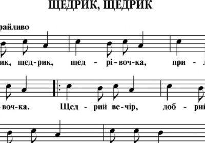 Концерт до 100-річчя премʼєри українського 