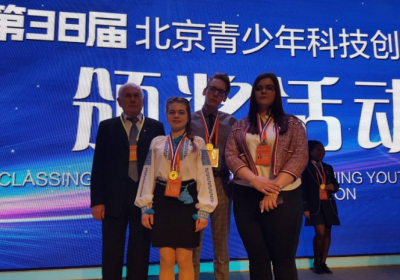Українські школярі здобули перемогу на конкурсі наукових розробок у Китаї