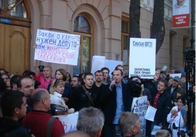 У Києві журналісти мітингували проти закону про наклеп білими сторінками (фото)