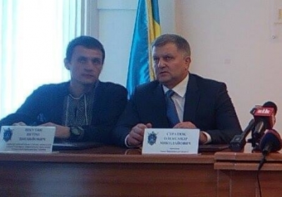 Луценко назначил нового прокурора Ивано-Франковской области