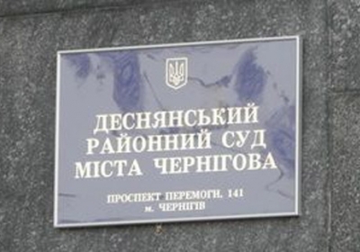 На Черниговщине российского шпиона приговорили к 9 годам тюрьмы