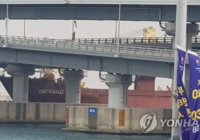 У Південній Кореї російське судно з п'яним капітаном врізалося в міст, - ВІДЕО