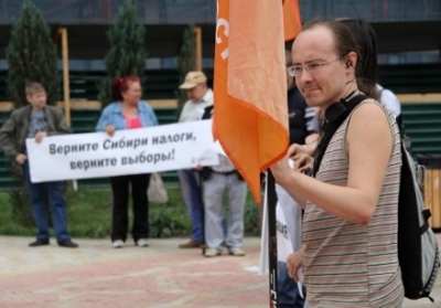 Марш за федералізацію Сибіру зірвали, організаторів арештували, - фото, відео