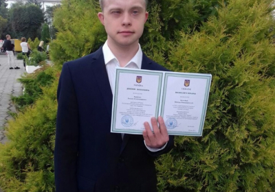 Первый в Украине парень с синдромом Дауна, получивший высшее образование, устроился на работу