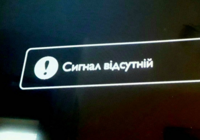 На Луганщині зникло українське телебачення і радіо