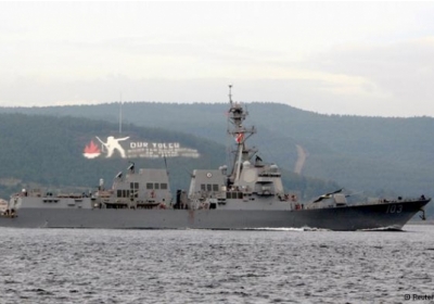 Эсминец ВМС США USS Truxtun. Фото: dw.de