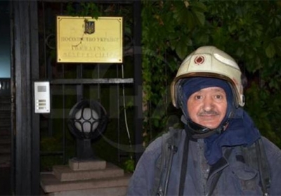 У посольстві України в Туреччині сталася пожежа