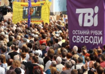У найбільших містах України пройшли акції на підтримку ТВі (відео)