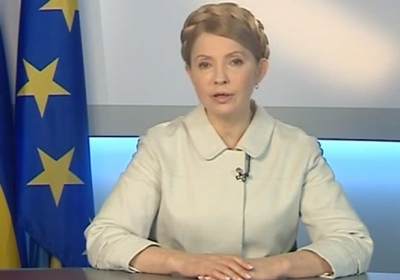 Юлія Тимошенко. print screen