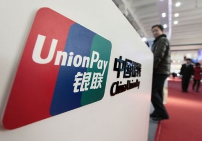 На український ринок вийшов китайський конкурент Visa і MasterCard - платіжна система UnionPay
