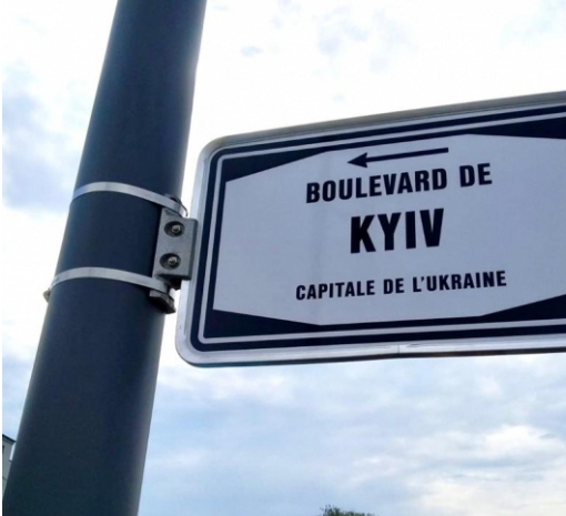 20 вулиць і площ у 14 країнах назвали на честь України – МЗС