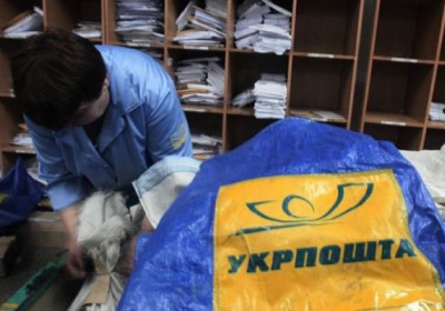 Украинцы смогут оформлять документы на получение админуслуг в отделениях 