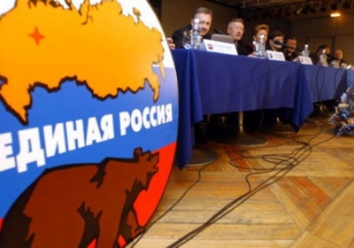 Фото: ru.electionsmeter.com