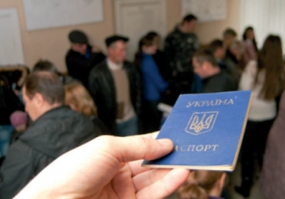 Утвержден новый бланк паспорта гражданина Украины