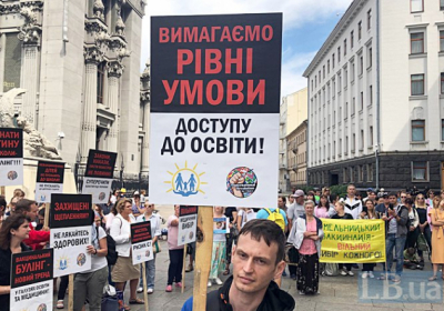 Противники прививок вышли на митинг в офис Зеленского, - ФОТО