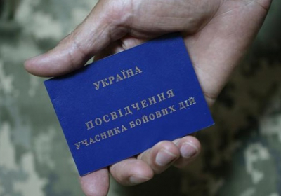 Мінветеранів ініціює утворення Українського ветеранського фонду