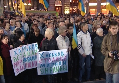 В Харькове митинговали за единую Украину, - видео