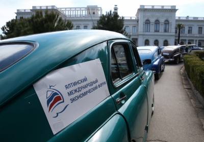 Европейские политики приехали на экономический форум в оккупированный Крым