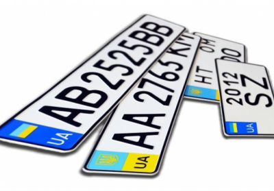 В Украине появился онлайн-сервис для выбора платных номерных знаков