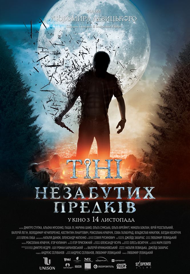 Пятница фильм 2016 через торрент