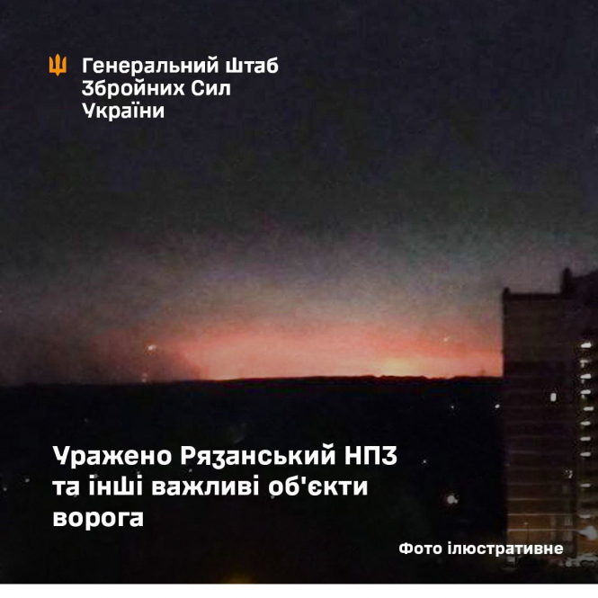Українські бійці повторно вдарили по Рязанському НПЗ00
