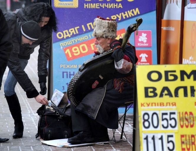 Криза-2013: що чекає Україну