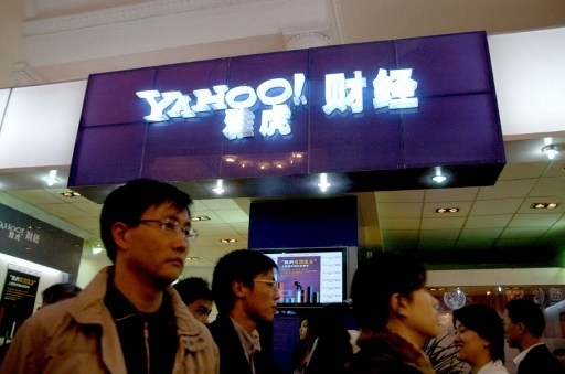 Yahoo! закриває сервіси у Китаї 