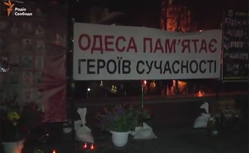 В центре Одессы прошла панихида по погибшим во время столкновений 2 мая 2014