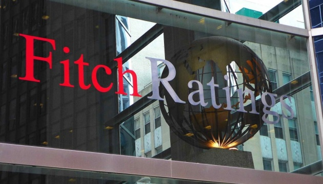 Fitch Ratings подтвердило кредитный рейтинг Украины с позитивным прогнозом