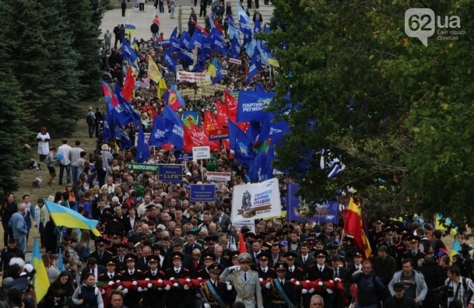 Як Партія регіонів відзначала День визволення Донбасу в Сніжному (фото)