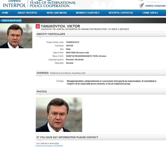 Інтерпол оголосив у розшук Януковича, Азарова і Богатирьову - Аваков