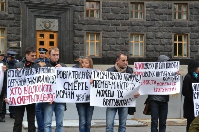 В Киеве родители тяжелобольных детей снова пикетировали Кабмин