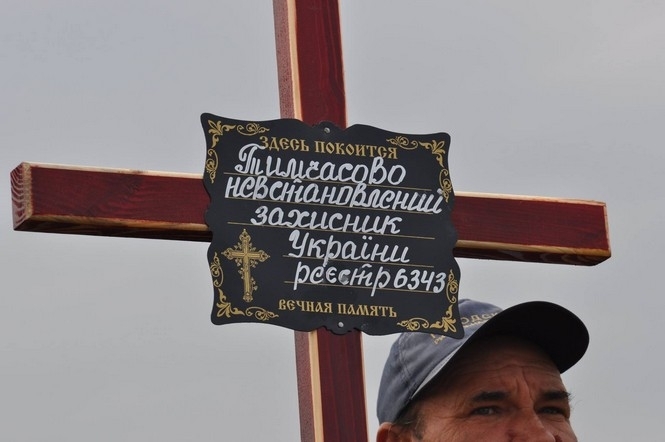 У Дніпропетровську поховали загиблих бійців, яких не вдалося розпізнати: рідні в розпачі, - оновлено