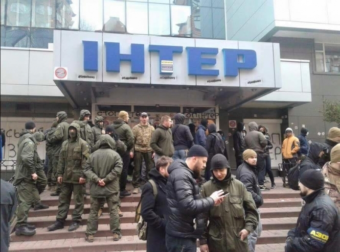 В Киеве активисты заблокировали офис телеканала 