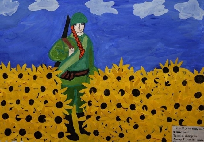 Чистое небо и единство: о чем мечтают украинские дети