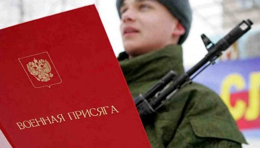 В анексованому Криму розпочався новий призов до армії Російської Федерації