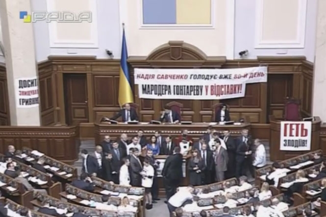 Заседание Рады началось: партия Ляшко блокирует трибуну, - трансляция