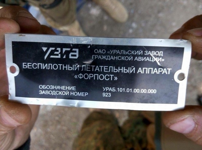 Российский беспилотник сбили бойцы 95-й бригады, а не полк 