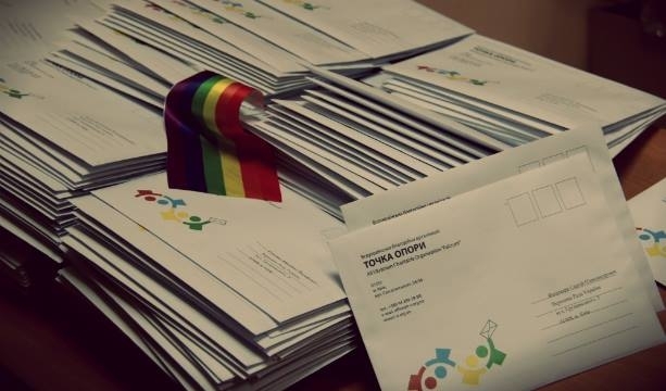 Депутати начувайтесь: прихильники геїв грозять завалити Раду листами