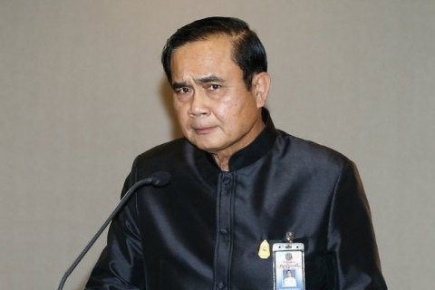 В Таиланде провозгласили нового короля