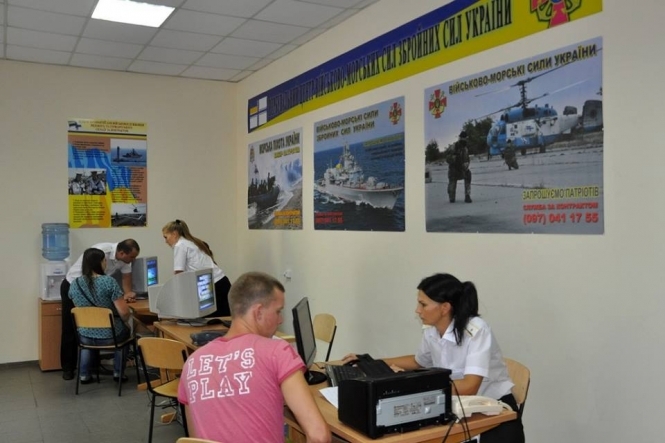 В Одесі відкрився вербувальний центр ВМС України