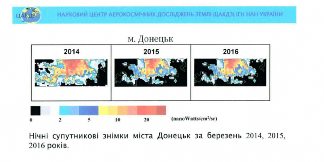 Ученые показали, как выглядит кризис Донбасса из космоса