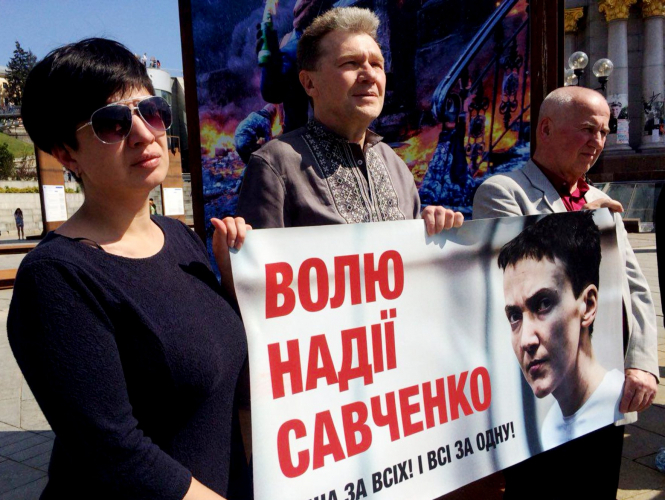 У Києві провели акцію на підтримку Савченко