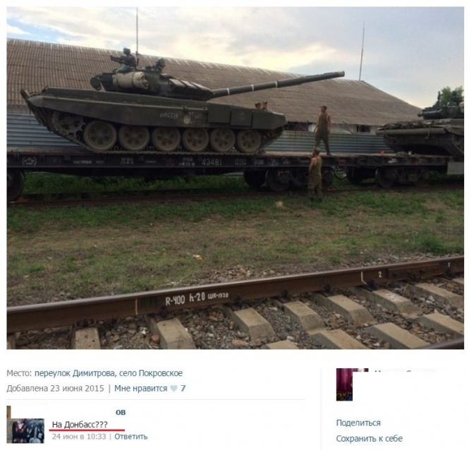Росія перекинула у Ростовську область підрозділ 6-ї танкової бригади