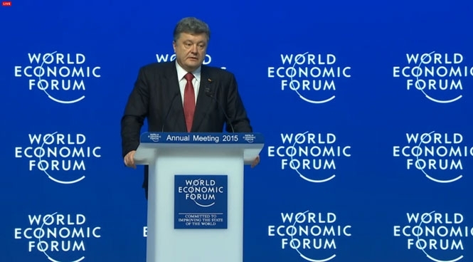 Порошенко выступает в Давосе, - трансляция